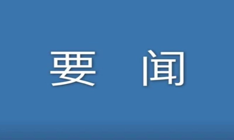 央行等四部门发布《关于金融支持粤港澳大湾区建设的意见》 要闻 第1张-壹财信