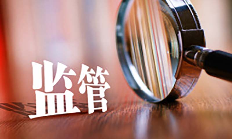 北京银保监局加强银行业金融机构违法违规责任人员内部问责工作 要闻 第1张-壹财信