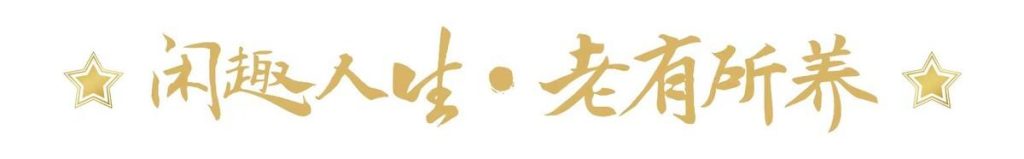 华宝基金“宝养老团队”走进兄弟公司助力集团员工“三有生活” 要闻 第1张-壹财信