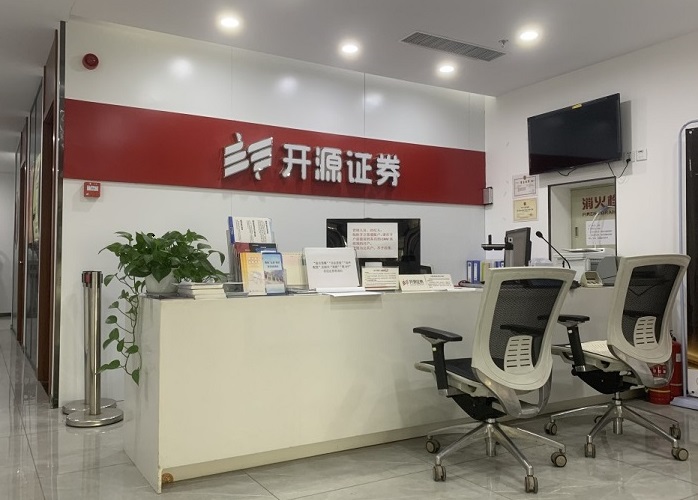 开源证券持续推进文化建设“三项工程” 共塑良好行业文化生态 要闻 第1张