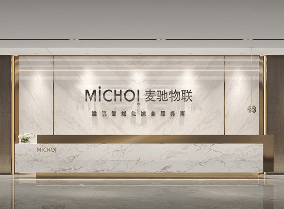 麦驰物联社保缴纳人数存疑，或因研发费用率不达标放弃优惠 公司 第1张