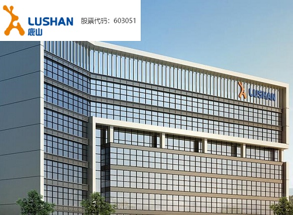 鹿山新材“输血”不止：刚上市即开启再融资，频频为子公司担保 公司 第1张