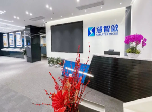 慧智微一独董信披或有出入,客户砍单或存货消化受影响 公司 第1张-壹财信