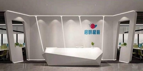 启明星辰2022年报发布 ：营收连续12年增长 净利润6.26亿 要闻 第1张