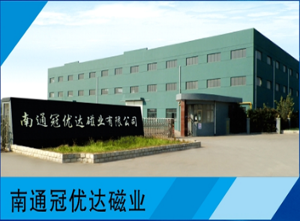 冠优达子公司及关联方遭处罚,大客户回款能力存疑 要闻 第1张-壹财信