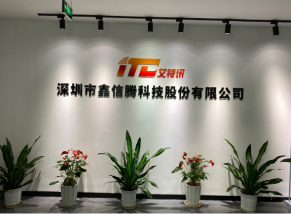 鑫信腾闯关创业板:高管独立性存疑,关联方身背污点 要闻 第1张-壹财信