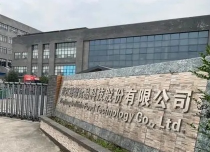 德馨食品选取可比公司值得商榷,现金充裕仍重复补流 要闻 第1张-壹财信