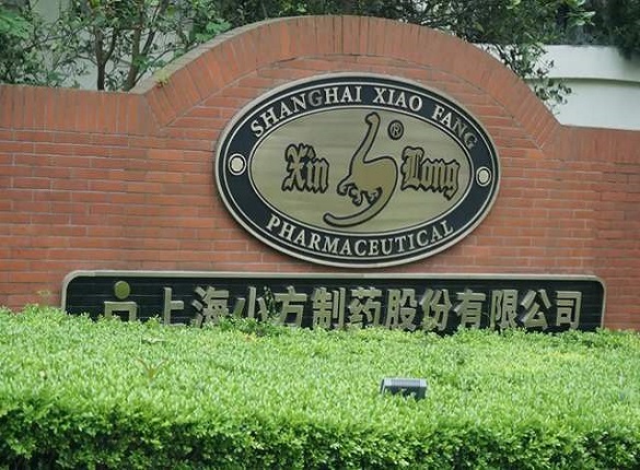 小方制药过会:一募投项目用地生疑,设备投入前后矛盾 公司 第1张-壹财信