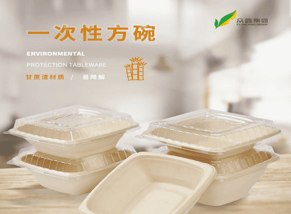 众鑫股份高企资质或未达标,招股书与环评文件信披矛盾 公司 第1张-壹财信