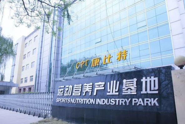 洞察用户需求夯实竞争力 康比特业绩或再创新高 要闻 第1张