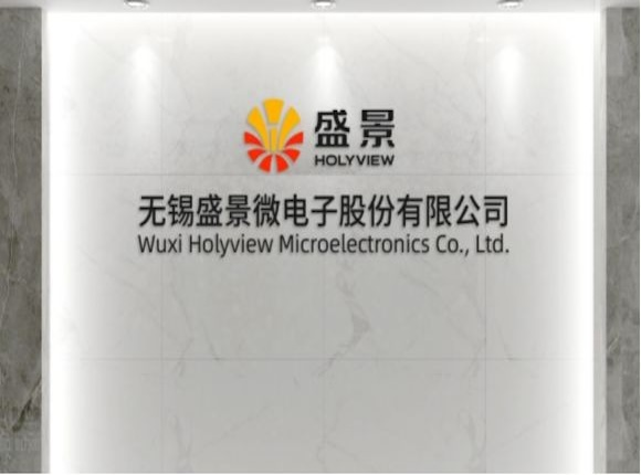 “电子雷管之王”盛景微电子于1月24日挂牌 要闻 第1张-壹财信