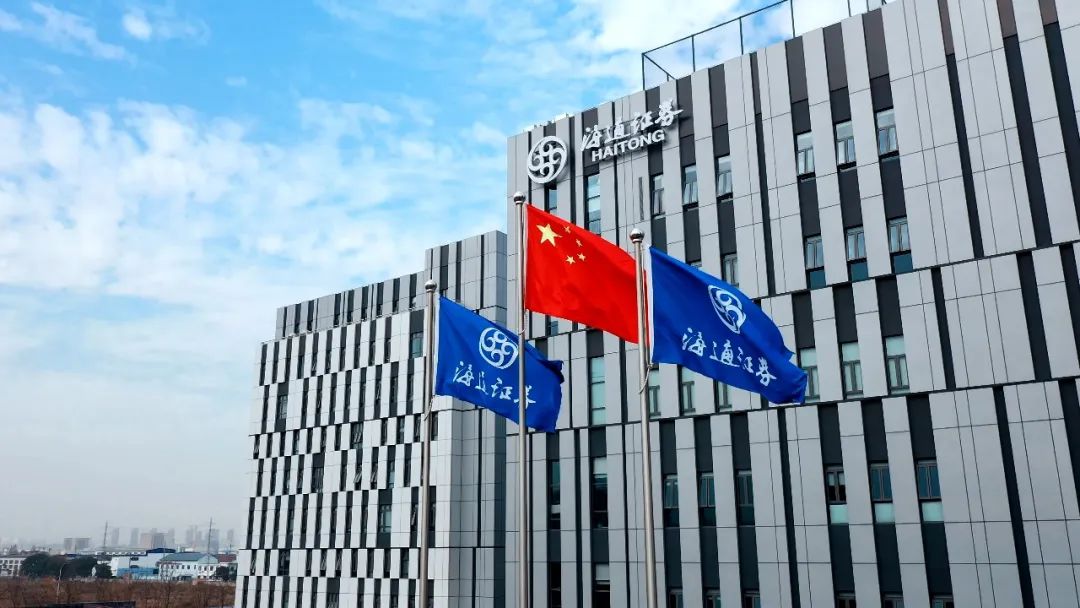 OLED需求持续增长 海通证券建议关注维信诺等产业链公司 要闻 第1张