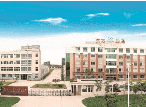 东方四通与供应商关系遭问询,招股书与环评文件信披打架 公司 第1张-壹财信