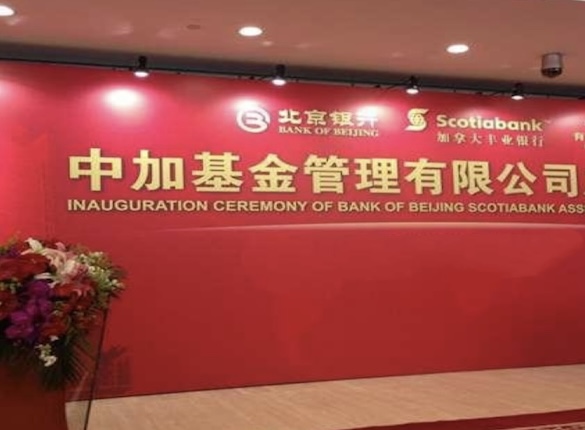 北大药学硕士玩不转医药基金?中加基金薛杨在管产品均现清盘危机 独家 第1张-壹财信