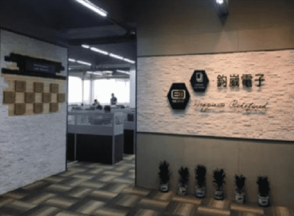 钧崴电子子公司发展迷雾重重,募投项目投向新品有变数 公司 第1张-壹财信