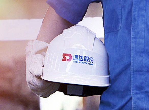 速达股份募投项目环评曾被拒,银行贷款余额数据存疑 公司 第1张-壹财信
