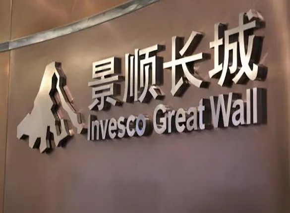 成立三个月即发布清盘警报,景顺长城强捧“新人”农冰立遇挫 独家 第1张-壹财信