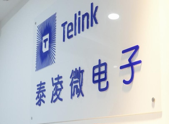 泰凌微交出上市后首份成绩单,营收逆势增长、现金流大增 要闻 第1张-壹财信
