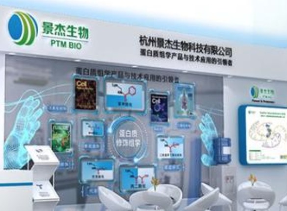 景杰生物IPO:中信证券保荐,主要设备及同行数据准确性存疑 公司 第1张-壹财信
