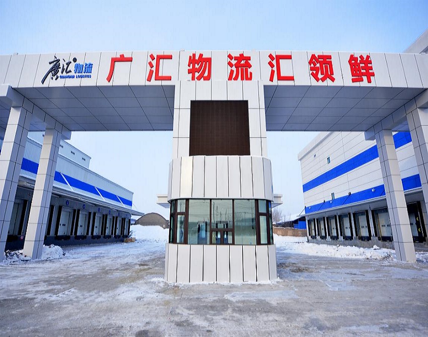 广汇物流：认真积极推进整改 不断完善内控体系 要闻 第1张