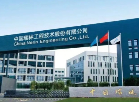 中国瑞林IPO:关联交易出现重大遗漏,长江证券执业质量待提升 公司 第1张-壹财信