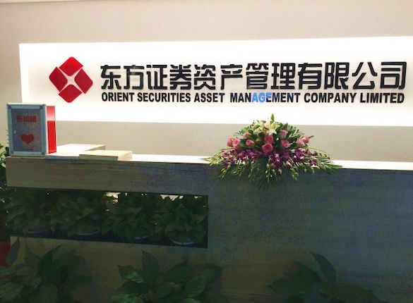 产品成立至今连年亏损,前金信基金名将转投东方红遭遇滑铁卢 独家 第1张-壹财信