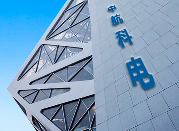 中航科电客户供应商信披前后矛盾,实控人通过关联交易还债 公司 第1张-壹财信