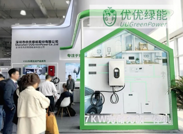 优优绿能IPO:客户供应商既销又采,客户信用期延长 公司 第1张-壹财信