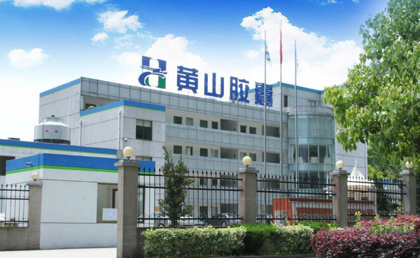 连续8年分红显信心 黄山胶囊坚持走创新研发的高质量发展之路 要闻 第1张