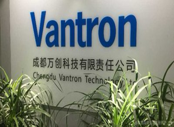 万创科技携申万宏源冲刺创业板,招股书与问询回复数据出入 公司 第1张-壹财信