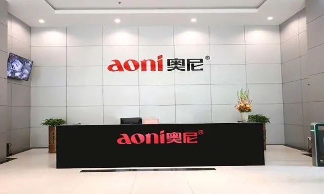 构筑业务增长引擎，奥尼电子持续推进数字化转型建设 要闻 第1张