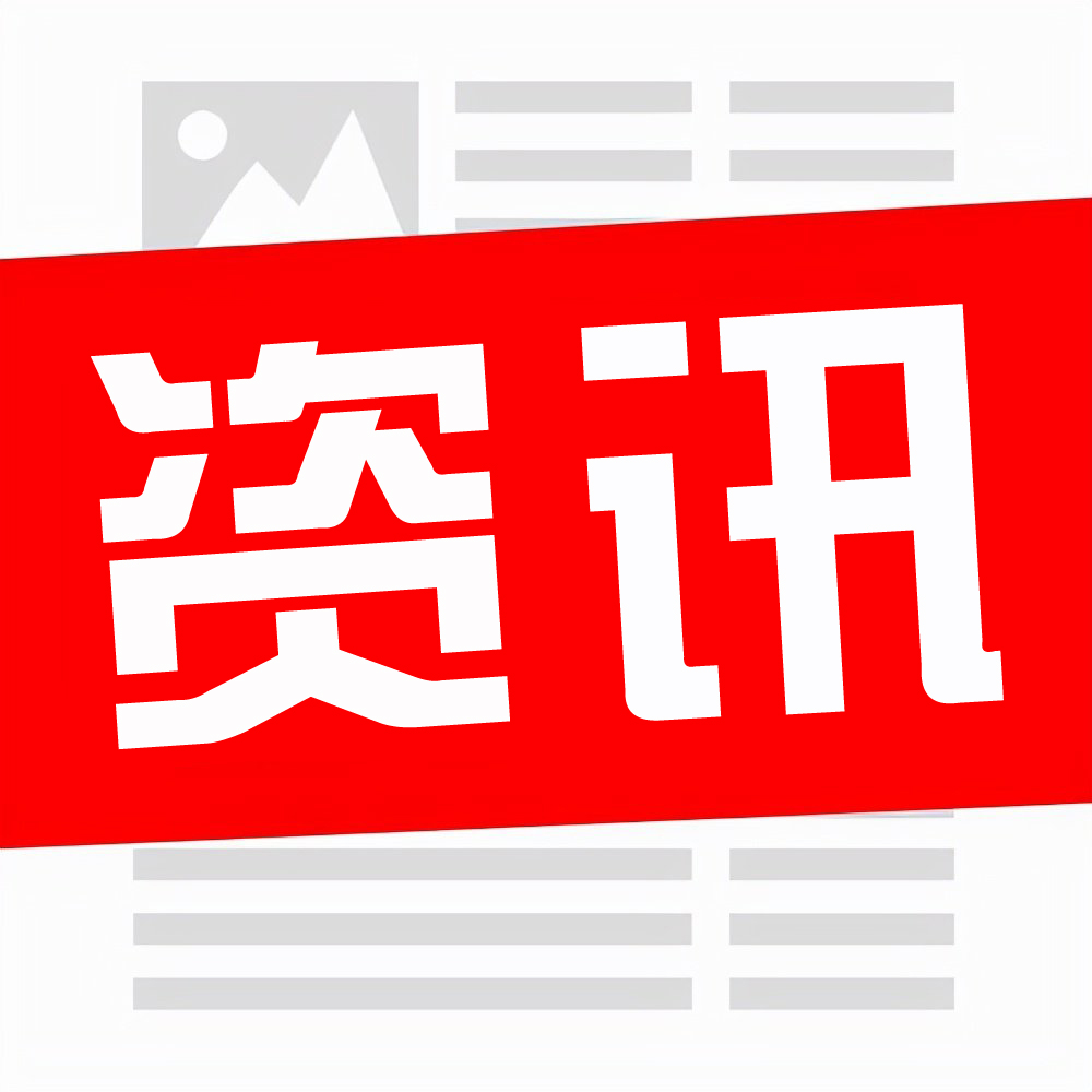 WAIC 2024落幕 山高控股加速探索未来数据中心图景 要闻 第1张-壹财信