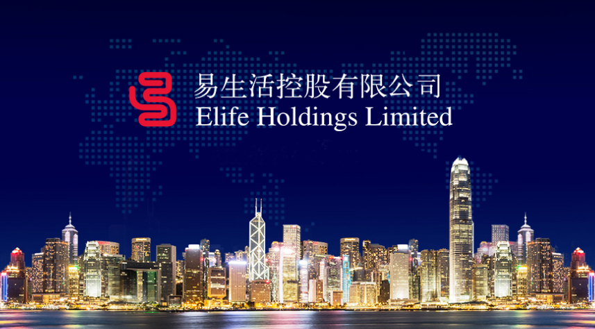 易生活控股品牌传播业务快速增长 布局文旅产业受益长期红利 要闻 第1张