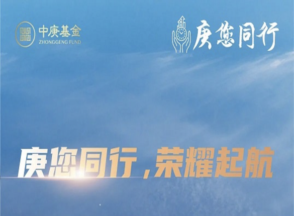 丘栋荣离职引发轩然大波,对中庚基金未来影响有待观察 独家 第1张-壹财信