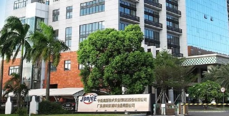 中炬高新2024年上半年扭亏为盈 三年战略改革推进取得积极进展 要闻 第1张-壹财信