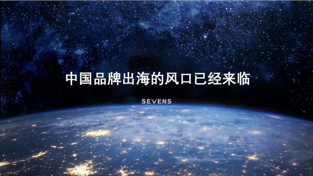 跨境电商扬帆出海正当时 要闻 第1张-壹财信