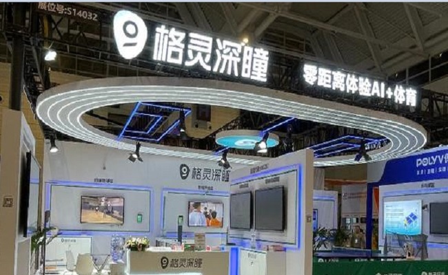 格灵深瞳上半年研发投入同比增21.68% 继续加码多模态大模型 要闻 第1张-壹财信