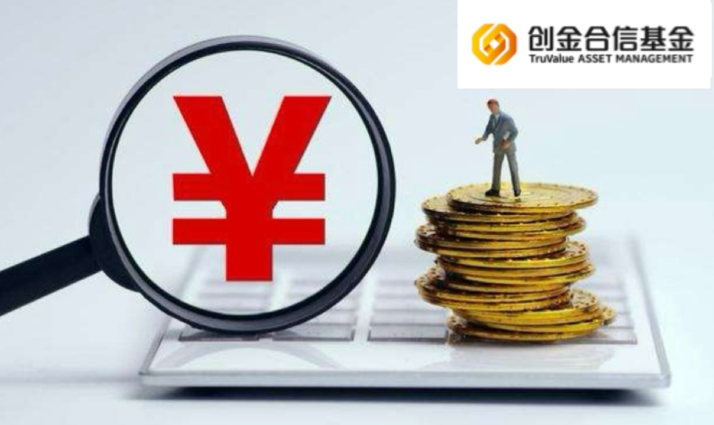 创金合信鑫祥连发清盘预警,创金合信行业轮动量化正式清盘 独家 第1张-壹财信