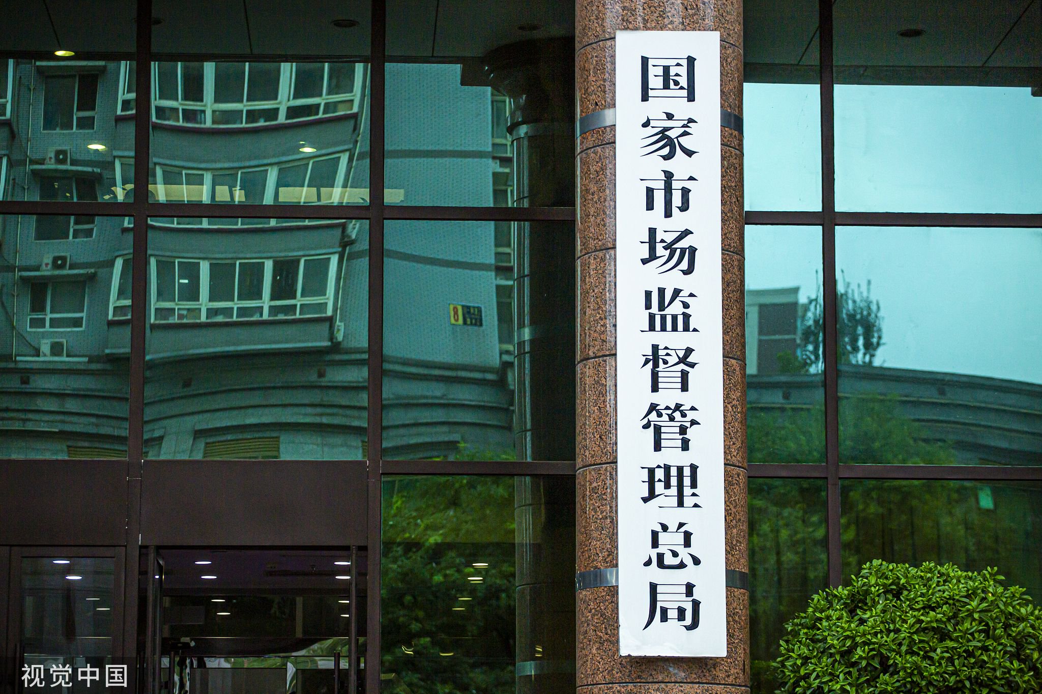 市场监管总局:今年以来,为消费者挽回经济损失20.4亿元 要闻 第1张-壹财信