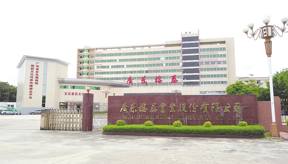 广东榕泰2024半年报关键词 摘星脱帽 收购金云 张北重启 要闻 第1张-壹财信