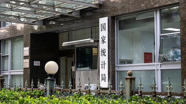 国家统计局:数字消费、绿色消费、健康消费成为消费新趋势 要闻 第1张-壹财信