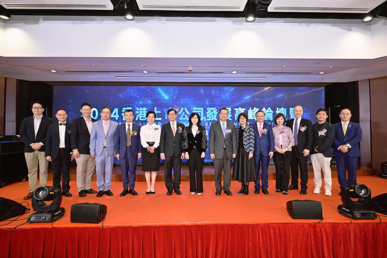 第十一届「港股100强」颁奖典礼圆满落幕,百强榜单强者恒强! 要闻 第5张-壹财信
