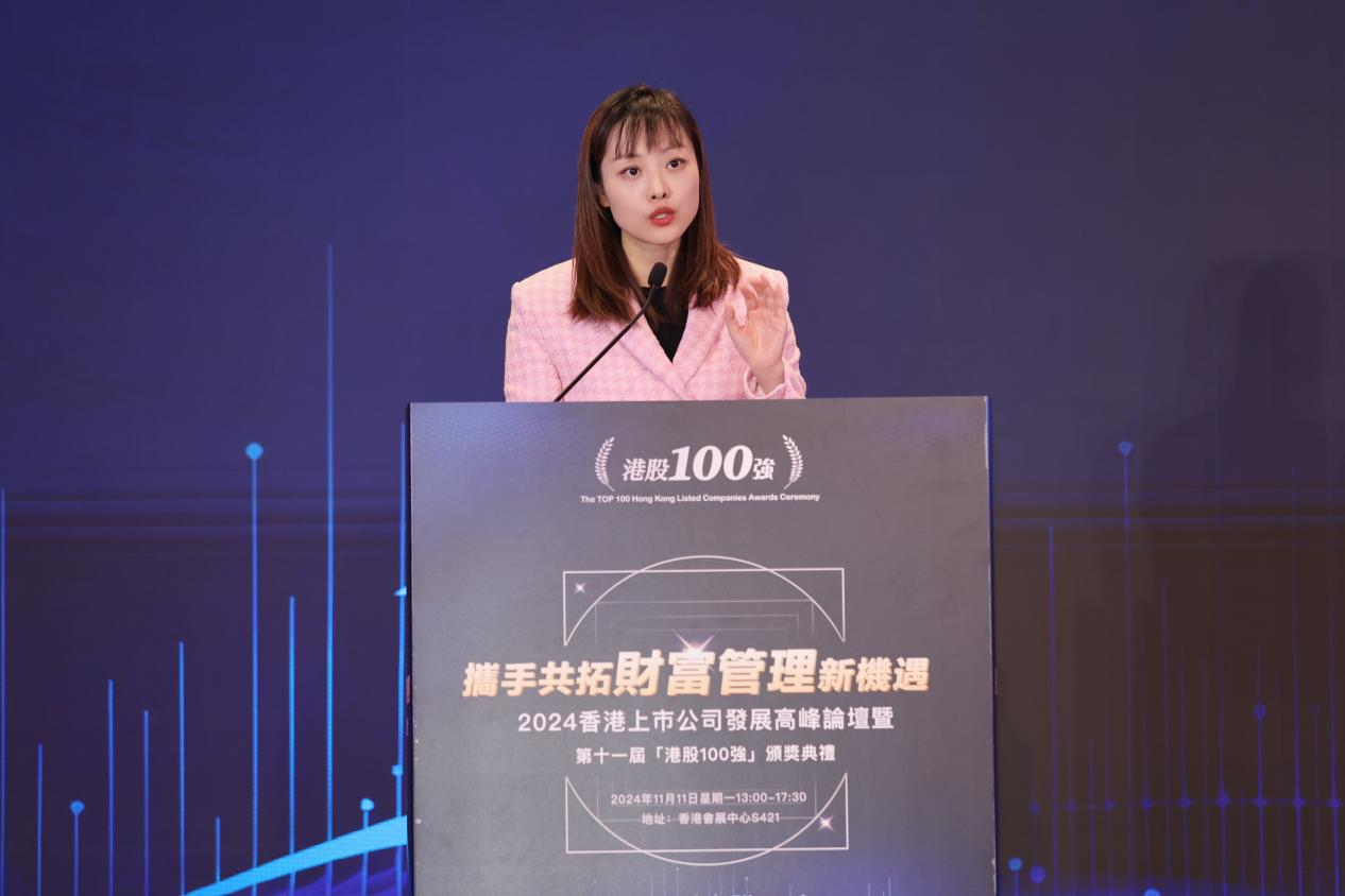 第十一届「港股100强」颁奖典礼圆满落幕,百强榜单强者恒强! 要闻 第2张-壹财信