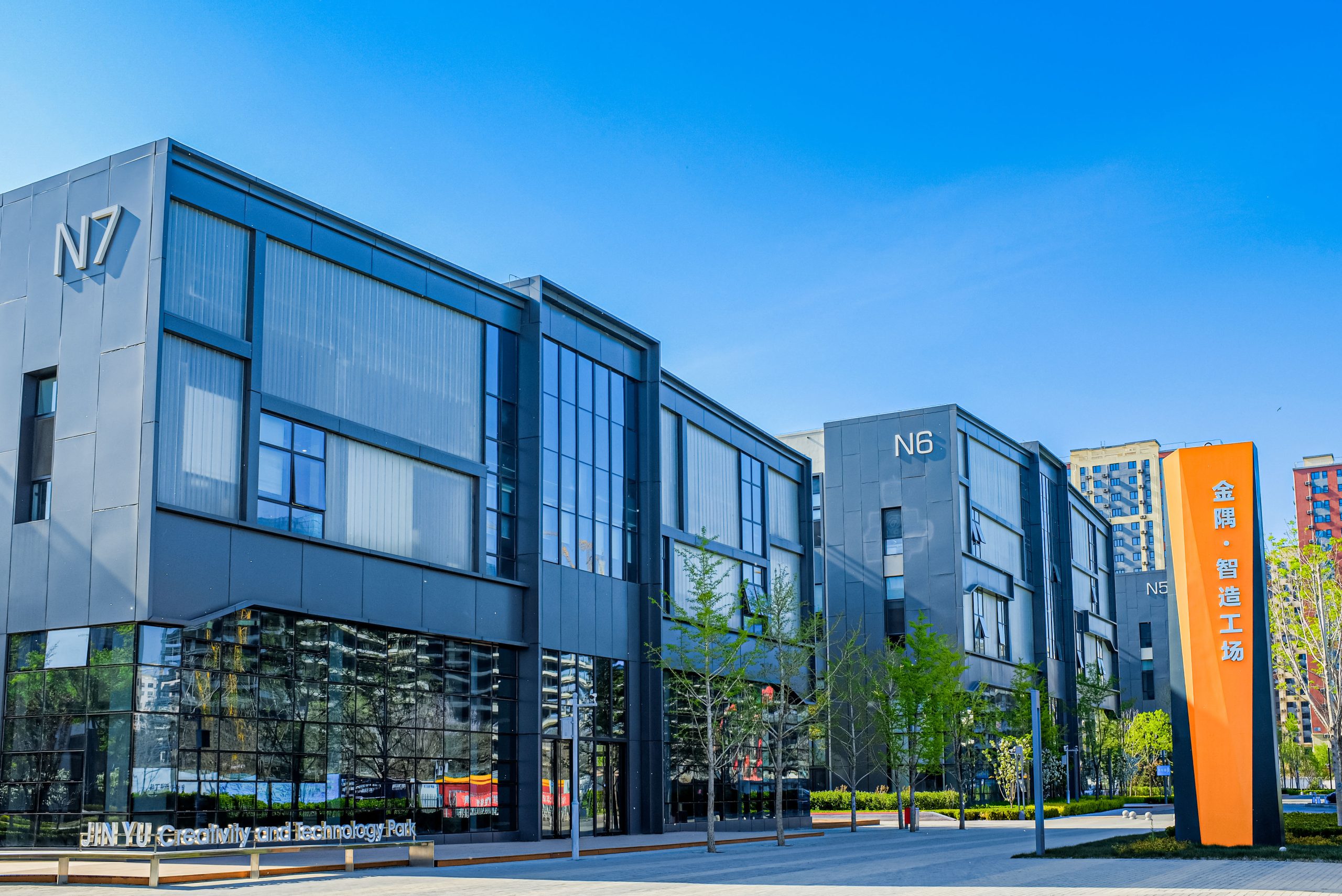 华夏金隅智造工场REIT 1月17日正式发售 要闻 第1张-壹财信