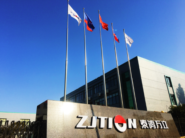 泰鸿万立顺势紧抓新能源发展东风,争做全球汽车零部件领域领先者 要闻 第1张-壹财信
